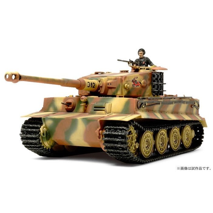 Tamiya 1/48 MM 32575 德國虎式I坦克（後期生產型） 組裝模型