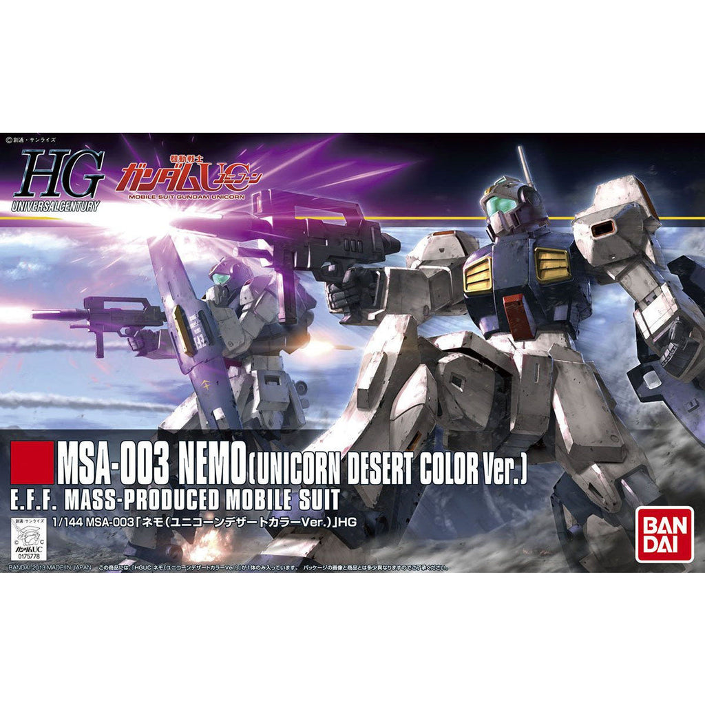 Bandai 1/144 HGUC MSA-003 雷姆 (UC劇場版Ver.沙漠配色) 組裝模型