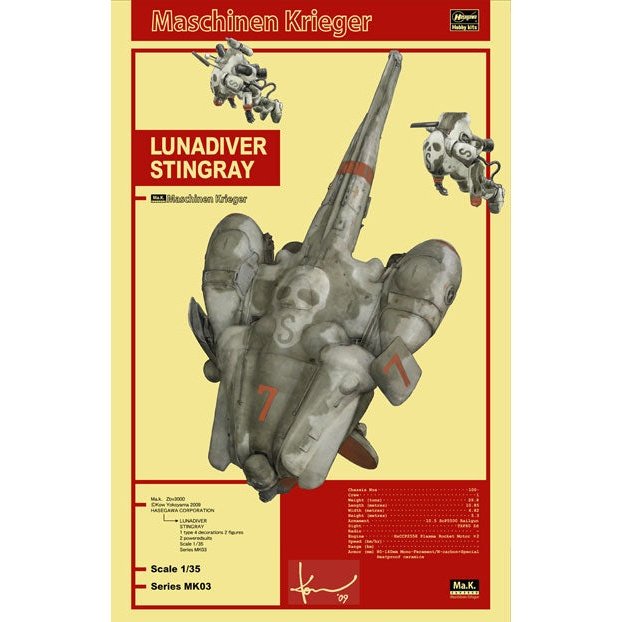 Hasegawa 1/35 橫山宏 機械戰士 月潛者 魔鬼魚 組裝模型