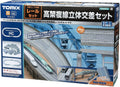 Tomix 1/150 Fine Track 91074 高架複線立體交差套裝 組裝模型