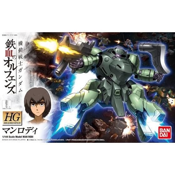 Bandai 1/144 鐵血の孤兒-HG 009 曼羅迪 組裝模型