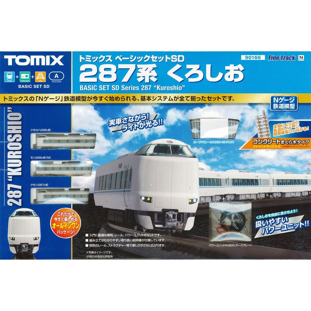 Tomix 1/150 The Set for Beginners 90166 基本套裝 SD 287 系列黑潮（3 輛編組） 組裝模型