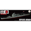 Fujimi 1/700 FH 27 日本海軍重型巡洋艦愛宕 組裝模型