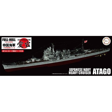 Fujimi 1/700 FH 27 IJN Heavy Cruiser Atago Plastic Model Kit