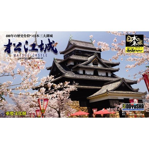 Doyusha 1/500 JJ 011 Matsue Castle Plastic Model Kit