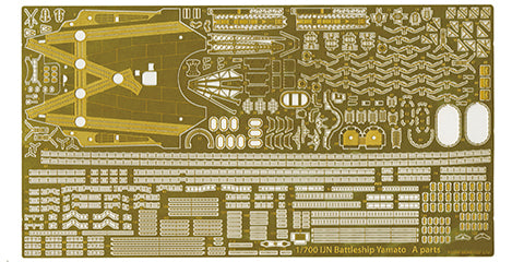 Fujimi 1/700 FH 1 - EX2 全艦底戰艦大和 附專用蝕刻片 組裝模型