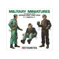 Tamiya 1/35 MM 35001 德國坦克乘員 組裝模型
