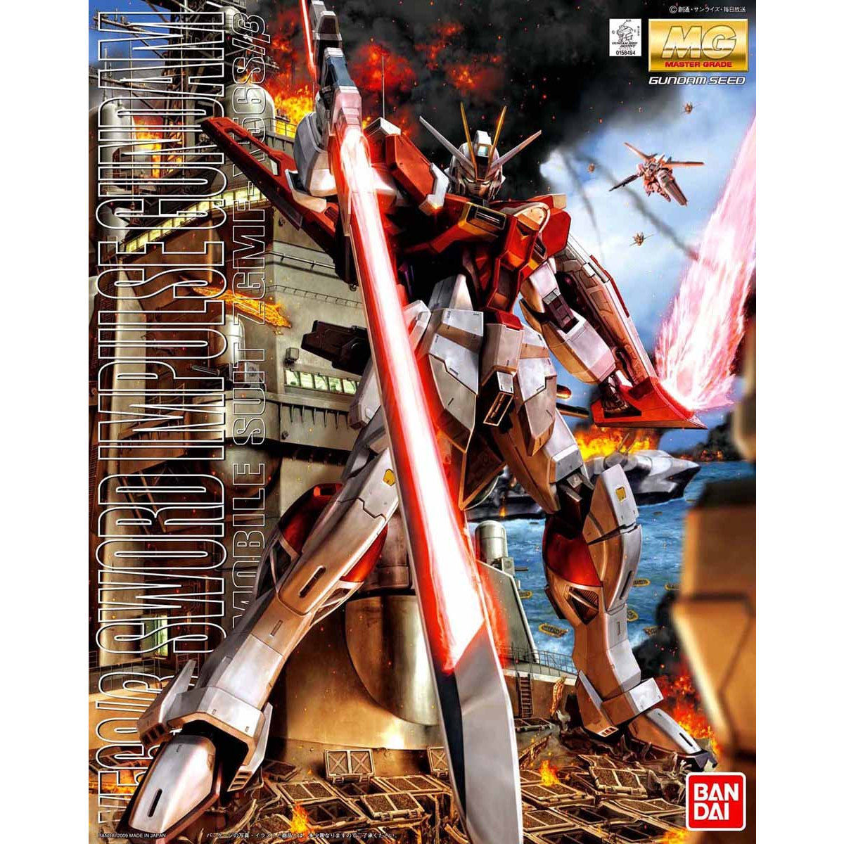 Bandai 1/100 MG Sword Impulse Gundam Plastic Model Kit