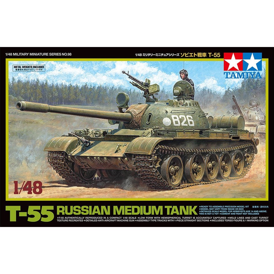 Tamiya 1/48 MM 98 俄羅斯中型坦克 T-55 組裝模型