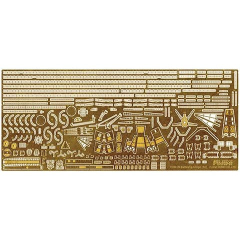 Fujimi 1/700 FH 28 EX1 全艦底 巡洋艦摩耶 付 專用蝕刻片 組裝模型