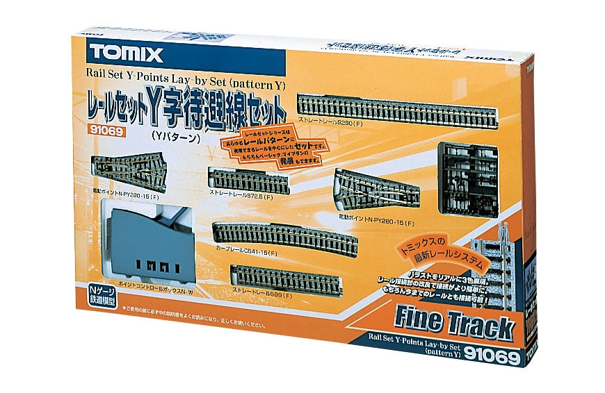 Tomix 1/150 The Set for Beginners 91069 導軌套件 Y 型壁板套件 組裝模型