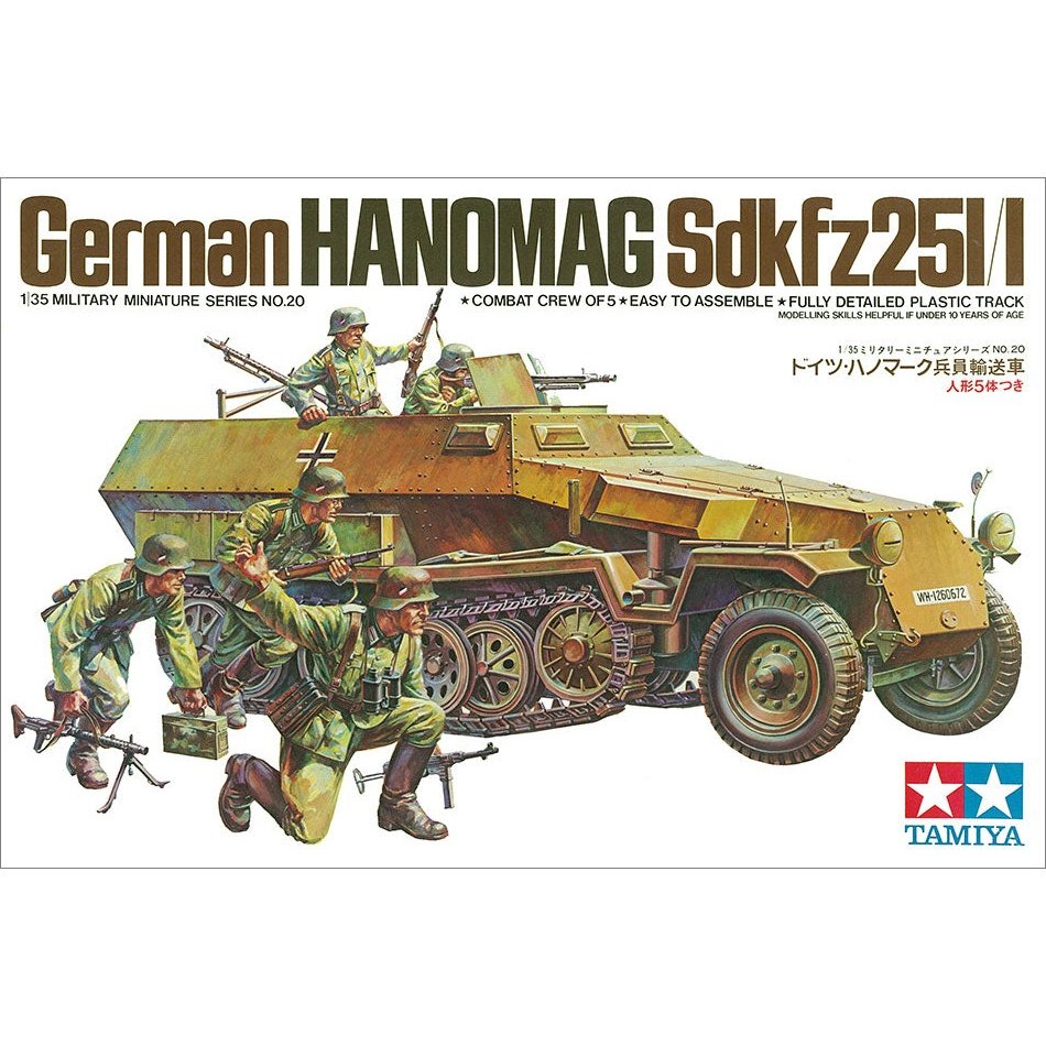 Tamiya 1/35 MM 020 德國漢諾媽格 Sd.Kfz. 251/1 裝甲半履帶車 組裝模型