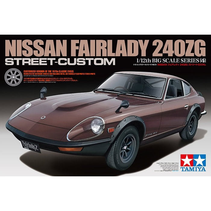 Tamiya 1/12 Big Scale Racing Car Fairlady 240ZG 街頭改裝版 組裝模型