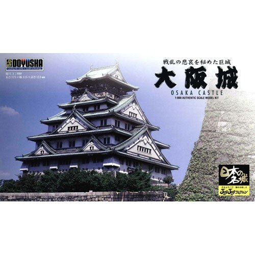 Doyusha 1/800 Japanese Castle Osaka Castle Plastic Model Kit