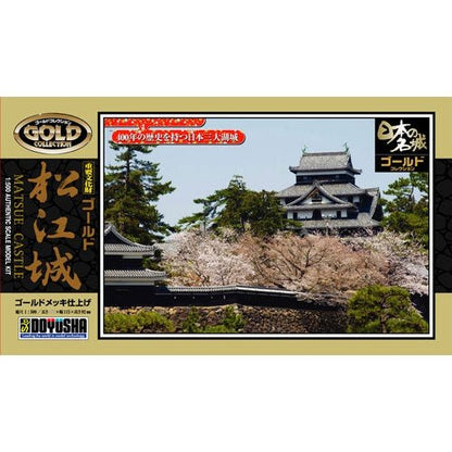 Doyusha JG 011 Matsue Castle (Gold Version) Plastic Model Kit