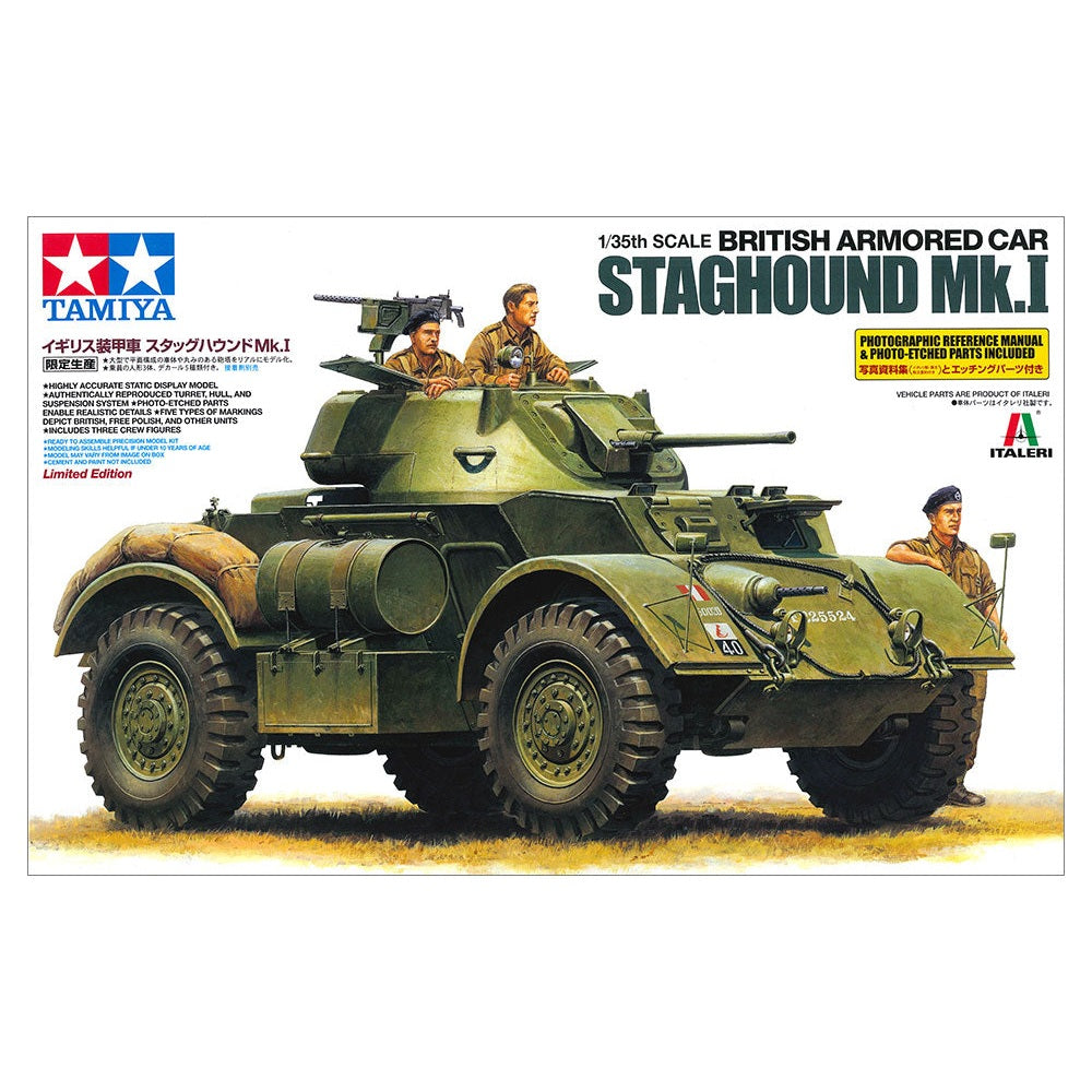 Tamiya 1/35 MM 89770 英國裝甲車 獵鹿犬 Mk.I 組裝模型