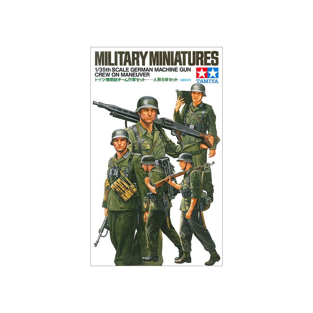 Tamiya 1/35 MM 35184 德軍機槍小組演習中 組裝模型