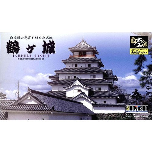 Doyusha 1/460 JJ 012 Akagawara Tsuruga Castle Plastic Model Kit