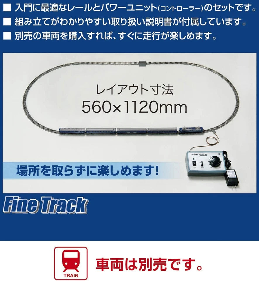 Tomix 1/150 Fine Track 90947 My Plan LT III (F) 路軌與控制器套裝 組裝模型