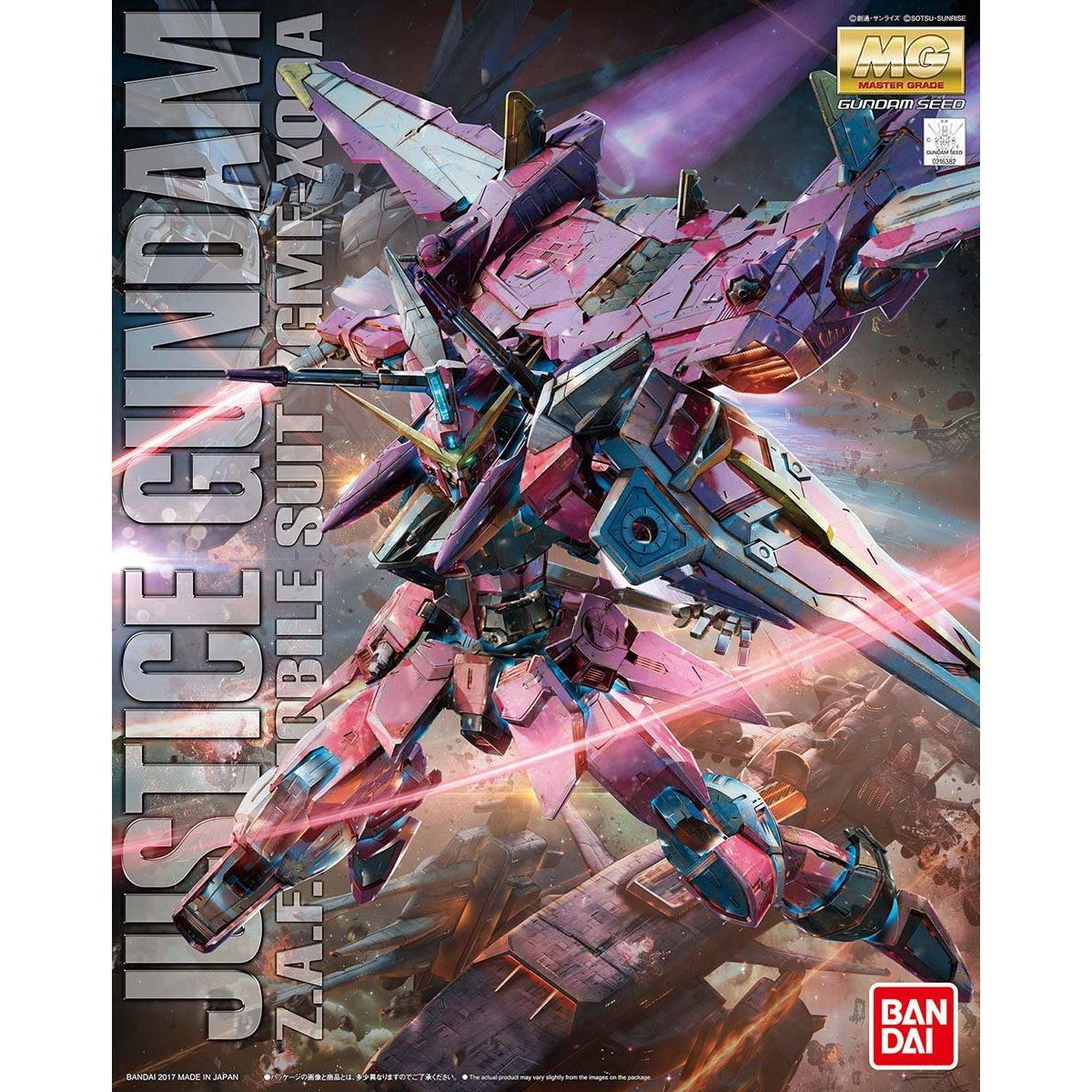 Bandai 1/100 MG JUSTICE Gundam (Gundam Seed) Plastic Model Kit