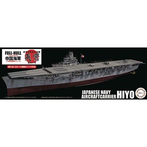 Fujimi 1/700 FH 39 日本海軍航空母艦 飛鷹 昭和17年 フルハルモデル 組裝模型
