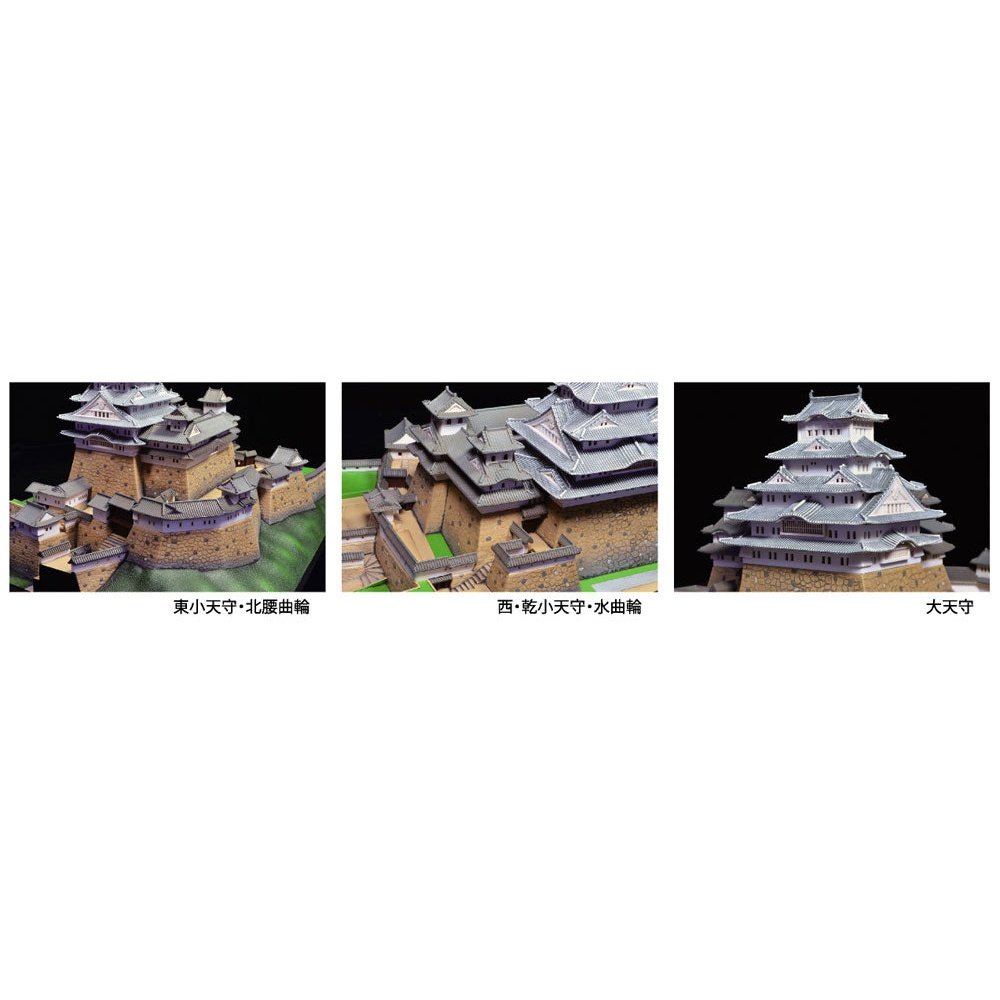 Doyusha 1/500 日本の名城 新生 姫路城 組裝模型