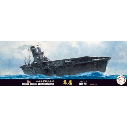Fujimi 1/700 Sea Way Model 15 IJN Aircraft Carrier Junyo 1944 Plastic Model Kit