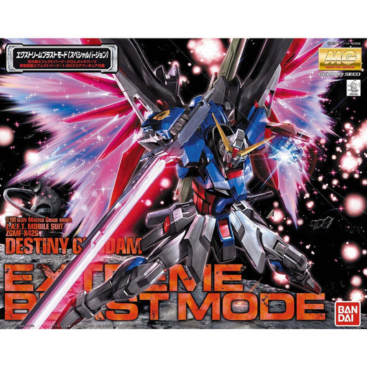 Bandai 1/100 MG Destiny Gundam Extreme Plastic Model Kit