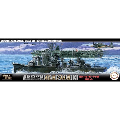 Fujimi 1/700 Fune Next 016 Akizuki/Hatsuzuki 1944 Operation Sho-1 Plastic Model Kit