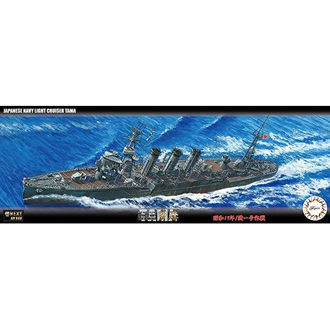 Fujimi 1/700 艦NX 018 日本海軍軽巡洋艦多摩捷一號作戰1944 組裝模型