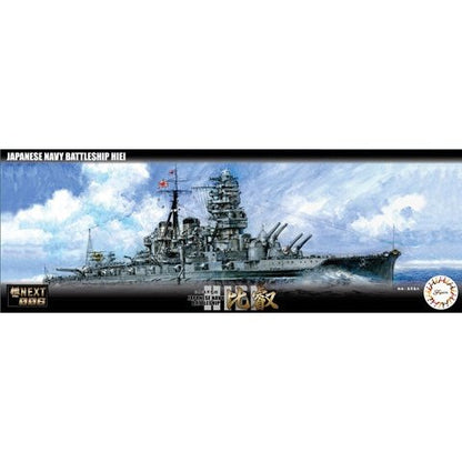 Fujimi 1/700 艦NX 日本海軍戰艦比叡 組裝模型
