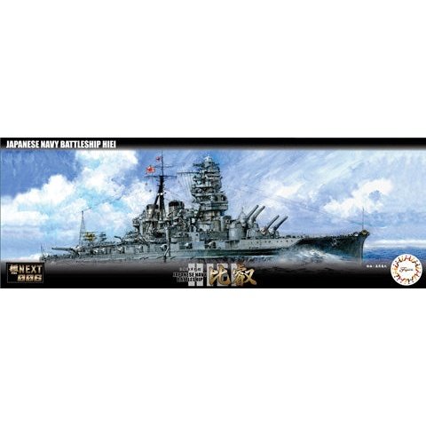Fujimi 1/700 Fune Next IJN Battleship Hiei Plastic Model Kit