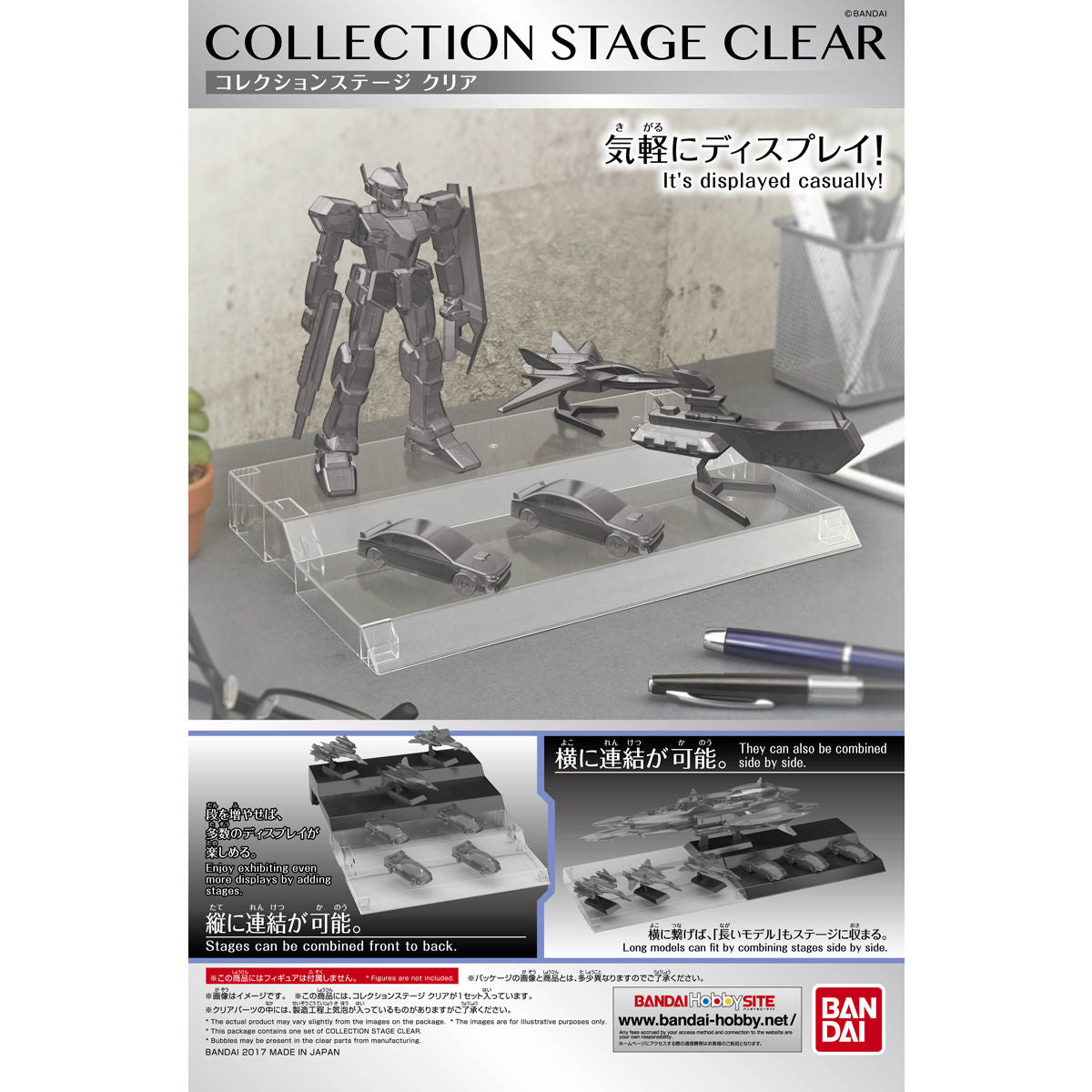 Bandai Display Base Collection Stage (Clear) Plastic Model Kit