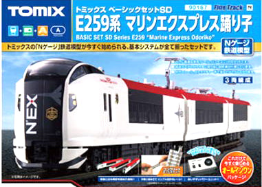 Tomix 1/150 Fine Track 90167 海洋特急 Odoriko 入門套裝 組裝模型