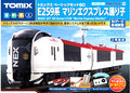 Tomix 1/150 Fine Track 90167 海洋特急 Odoriko 入門套裝 組裝模型