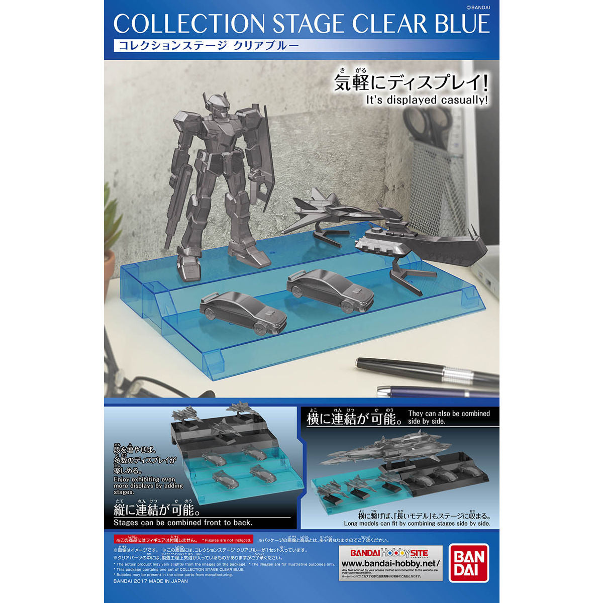 Bandai Display Base Collection Stage (Clear Blue) Plastic Model Kit