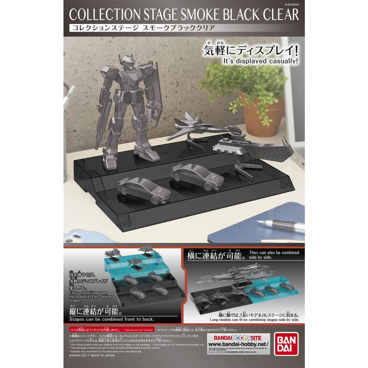 Bandai Display Base Collection Stage (Smoke Black Clear) Plastic Model Kit