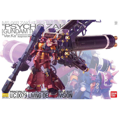 Bandai 1/100 MG HIGH MOBILITY TYPE ZAKU II `PSYCHO ZAKU` VER.KA Plastic Model Kit