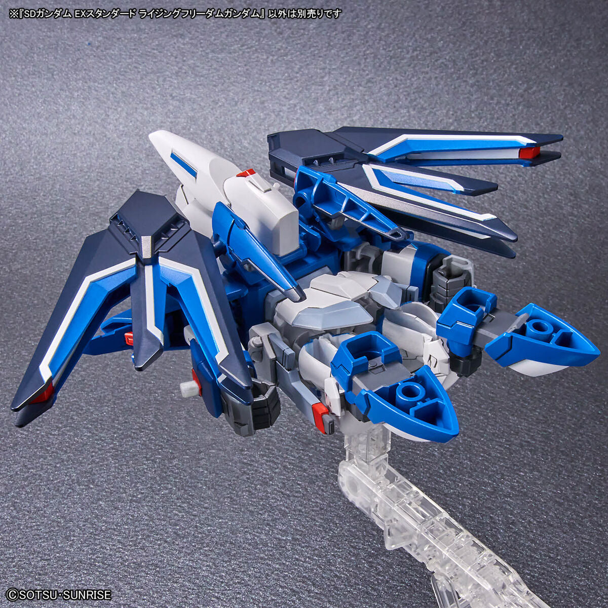 Bandai SDEX 016 Rising Freedom Gundam Plastic Model Kit
