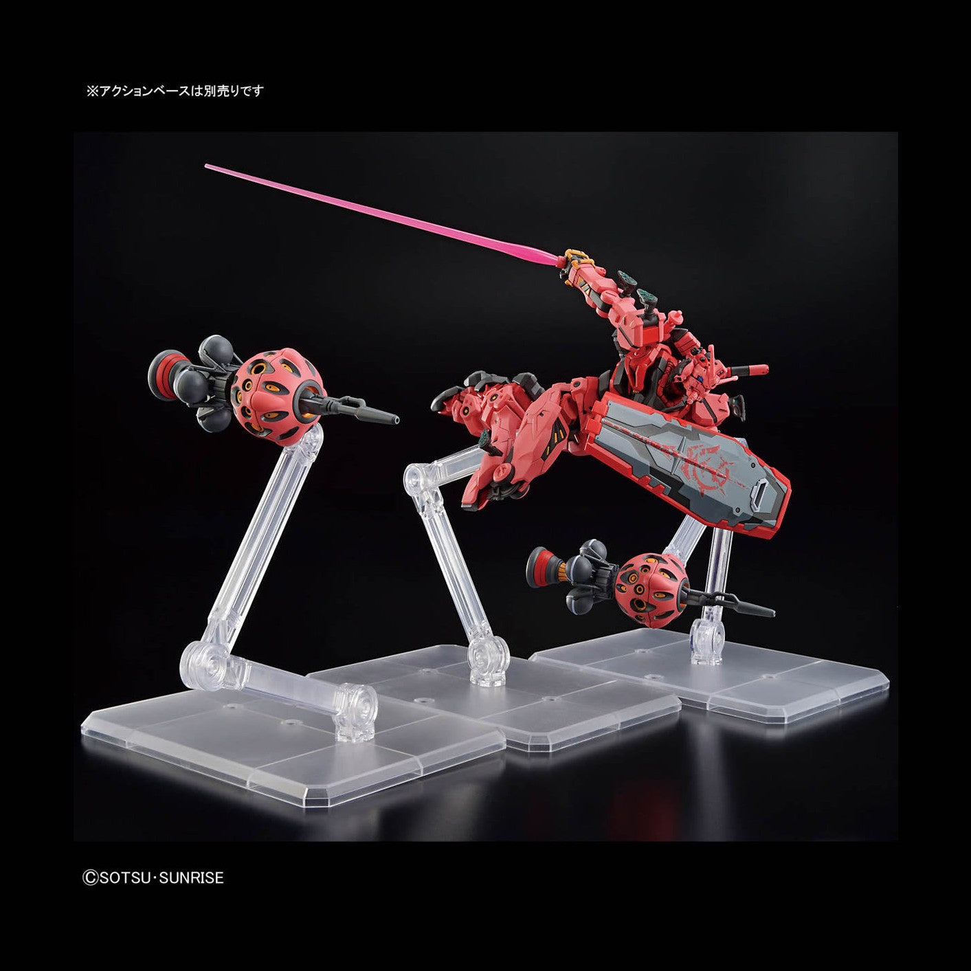 [🎄聖誕 超值精選🎁] Bandai 1/144 HG 機動戰士Gundam GQuuuuuuX 紅色高達 組裝模型