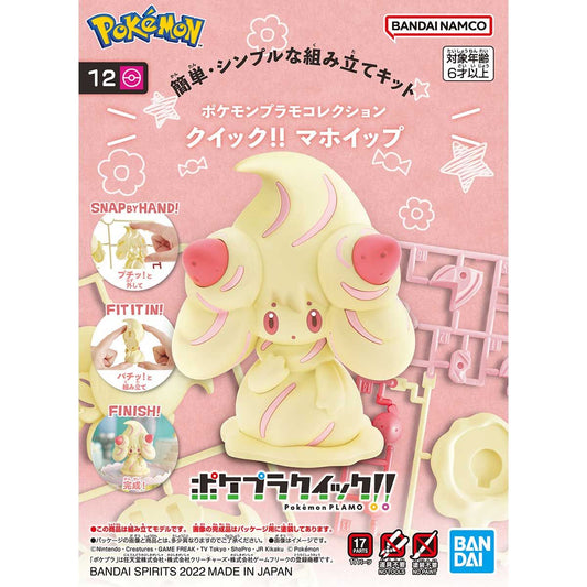 Bandai Pokemon Plamo Quick!! 012 Alcremie Plastic Model Kit