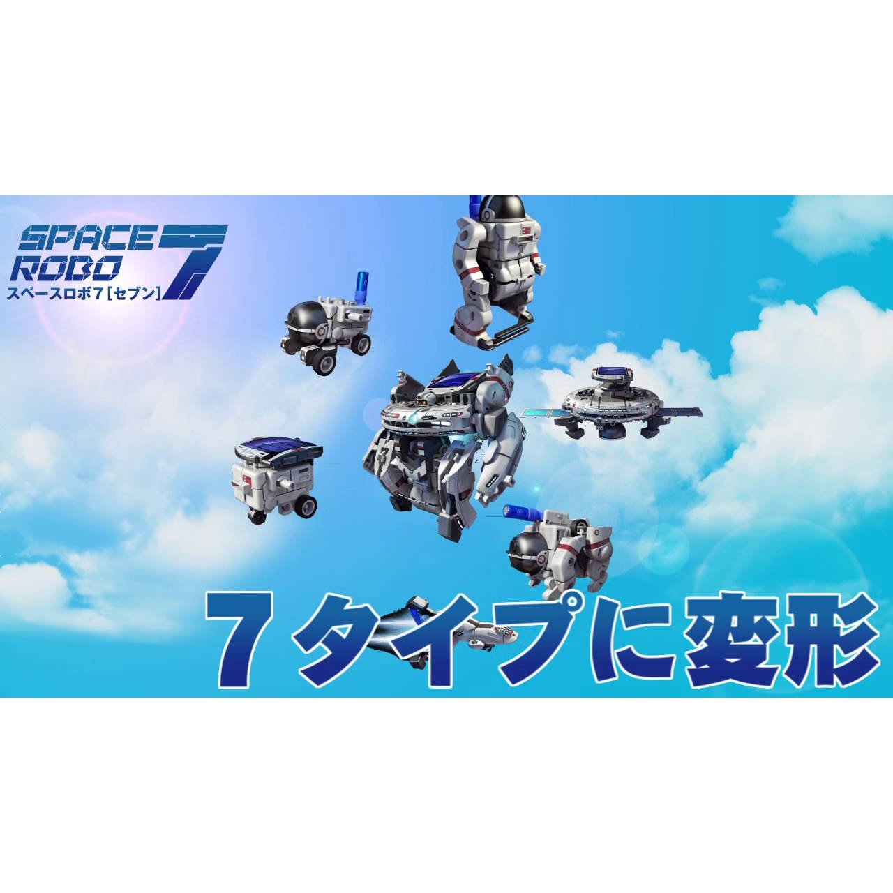 [🎄聖誕 超值精選🎁] Elekit Solar Craft Kit 太空機器人7（七）[JS-6171] 組裝模型