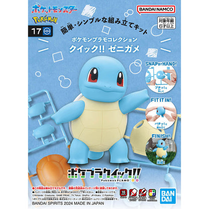 Bandai Pokemon Plamo Quick!! 017 Squirtle Plastic Model Kit