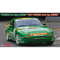 Hasegawa 1/24 LM 20563 SHELL PORSCHE 944 TURBO RACING `1987 PORSCHE TURBO CUP WINNER` 組裝模型 - TwinnerModel
