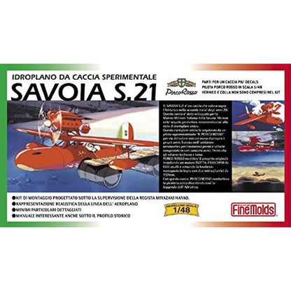 Fine Mold 1/48 飛天紅豬俠 薩沃亞/SAVOIA S.21試作戰鬥飛行艇 組裝模型 - TwinnerModel