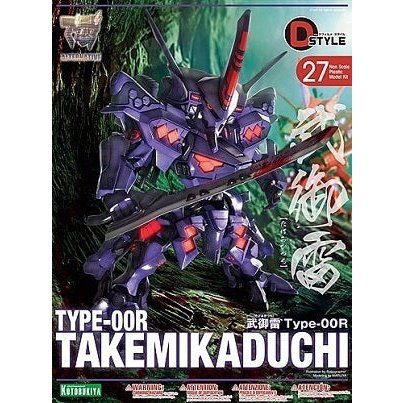 Kotobukiya D-Style 027 武御雷00R 將軍機 組裝模型 - TwinnerModel