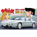 Fujimi 1/24 CW 06 PORSCHE 928 KYOGOKU SAKURA 組裝模型 - TwinnerModel