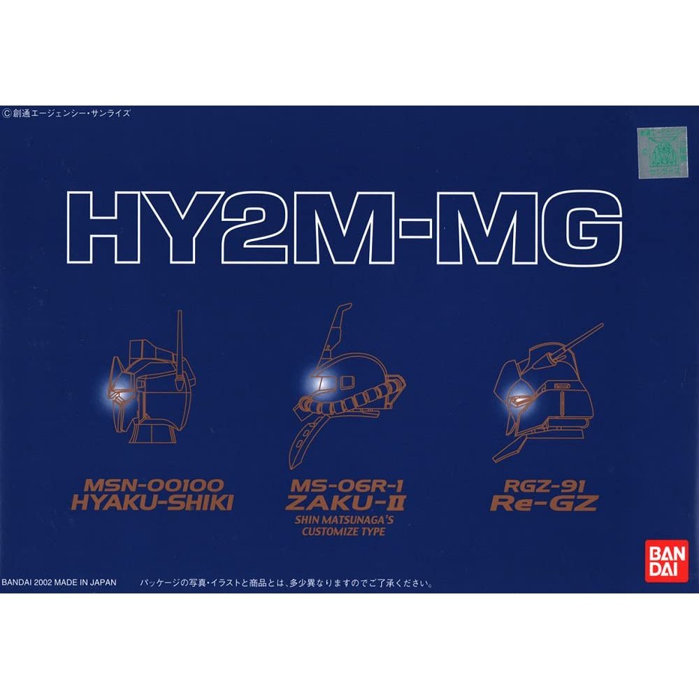 Bandai Vol 03 HY2-MG 百式 渣古 靈格斯 頭像燈 組裝模型 - TwinnerModel