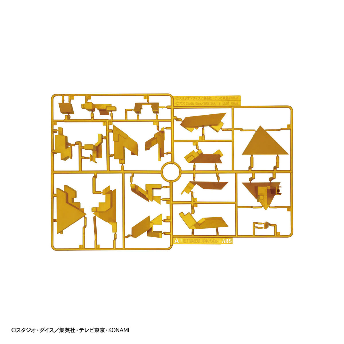 Bandai Ultimagear 千年積木 組裝模型 - TwinnerModel