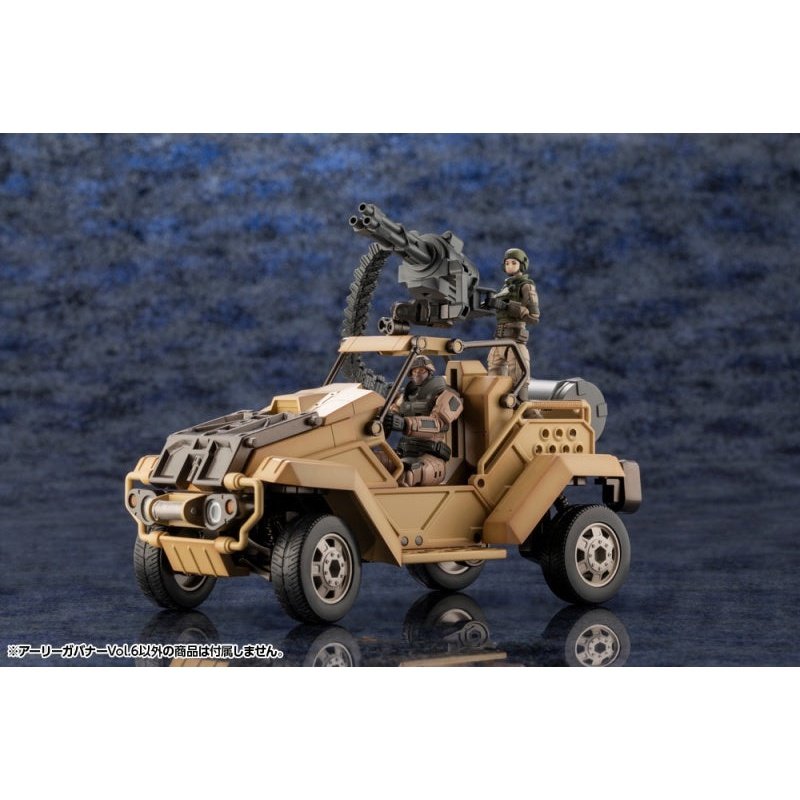 Kotobukiya 1/24 Hexa Gear 六角機牙 071 初期型Governor Vol.6 組裝模型 - TwinnerModel